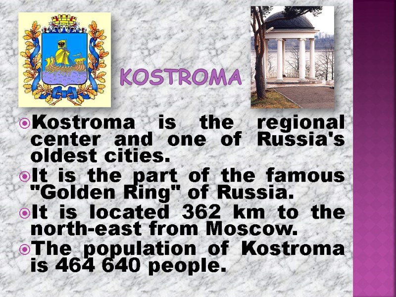 Kostroma Kostroma is the regional center and one of Russia's oldest cities.  It